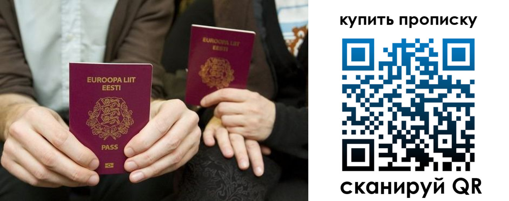 прописка для кредита в Брянске